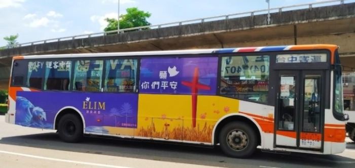 基督城巴士票價