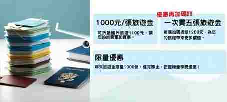 紐西蘭簽證財力證明