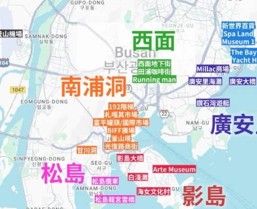 海雲台旅遊交通