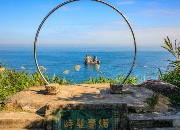 野柳地質公園周邊