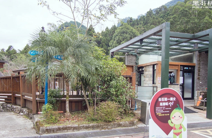 溫泉渡假村推薦