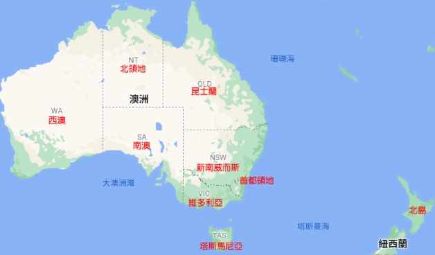 澳洲紐西蘭旅遊攻略