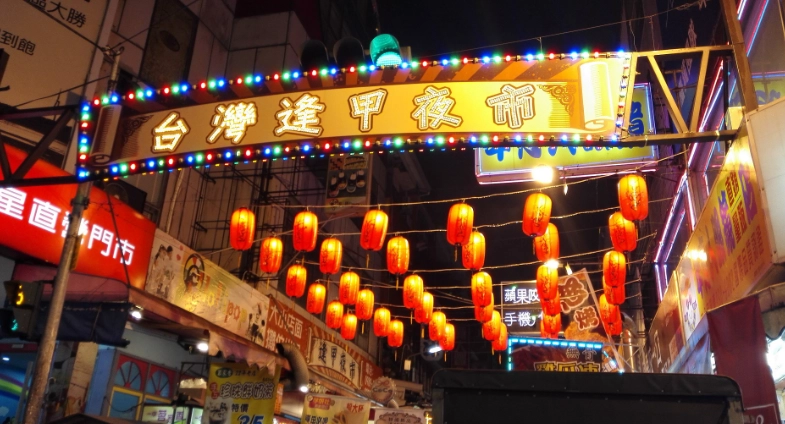 夜市必吃美食