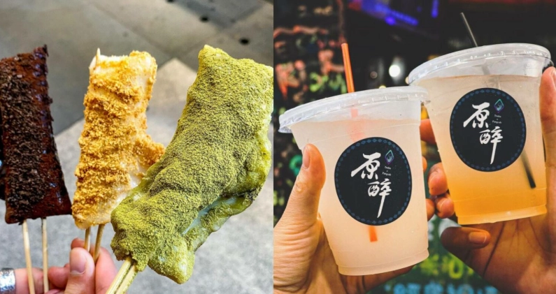 東大門夜市必吃