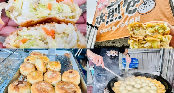 苗栗頭份必吃美食