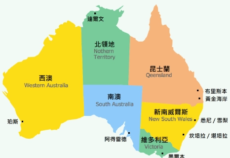 澳洲紐西蘭生活成本