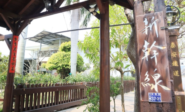 火車站附近聚餐