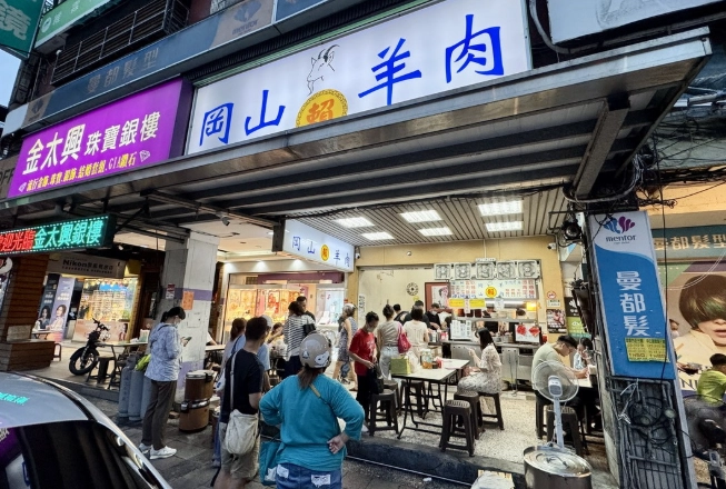 岡山羊肉必比登推薦