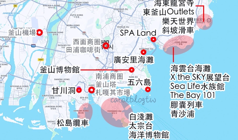 釜山自由行攻略