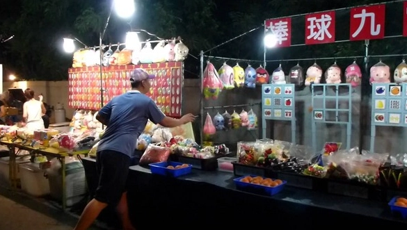 夜市遊戲攤位