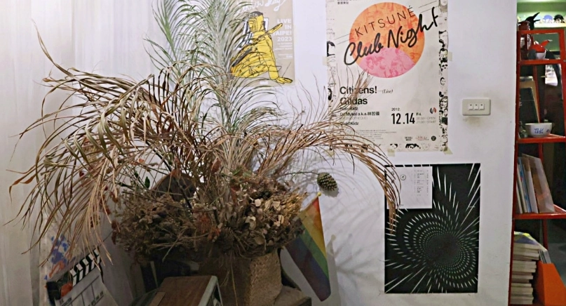 東門咖啡廳推薦