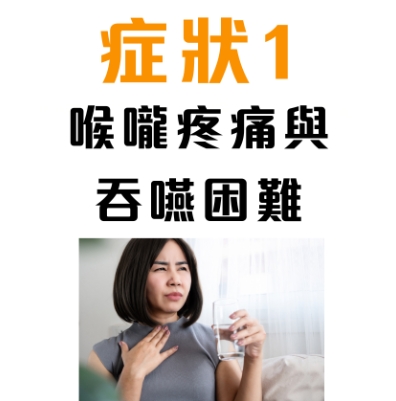 喉咙痛饮食禁忌