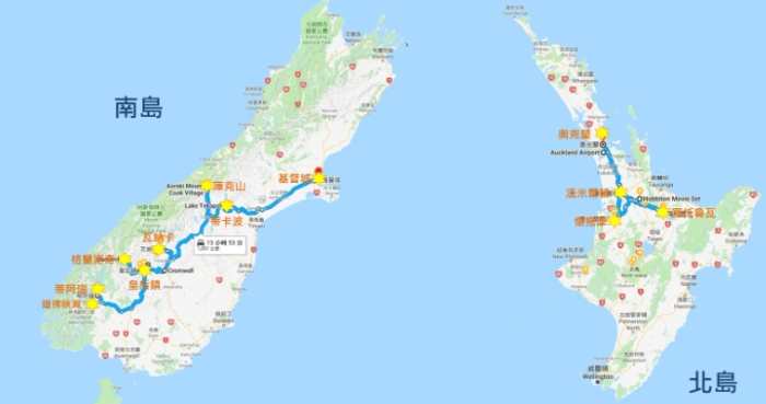 南島北島旅遊差異