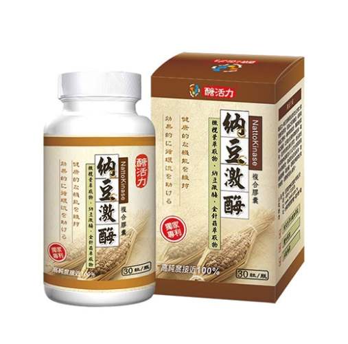 納豆激酶副作用