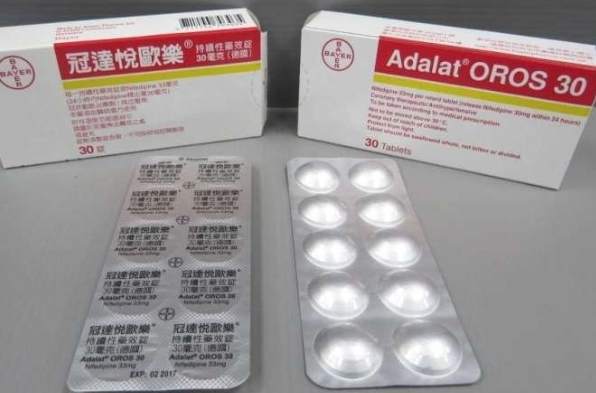 柚子與降血壓藥交互作用