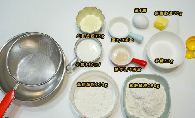 烘焙百分比公式