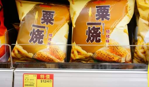 香港購物必買清單