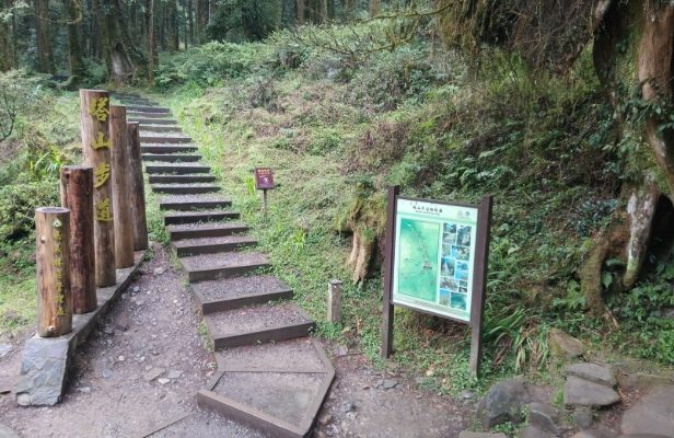 大塔山登山攻略