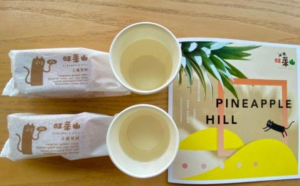 民雄下午茶推薦