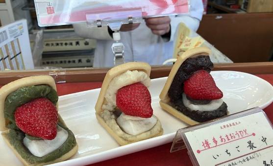 福岡五天四夜行程