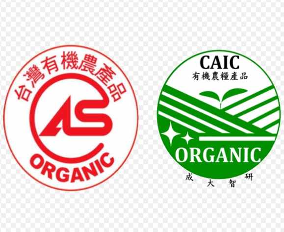 有機畜牧驗證標準