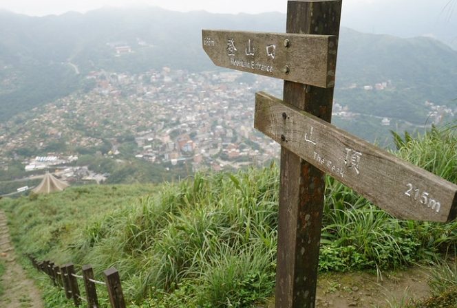 雞籠山登山路線時間