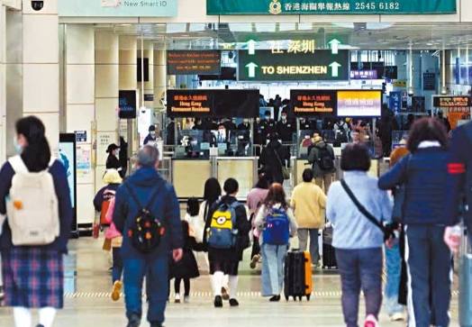 回鄉證申請流程