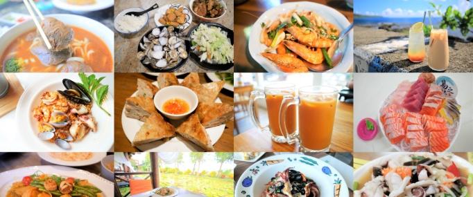 墾丁美食餐廳