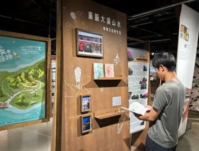 文化資產園區展覽資訊