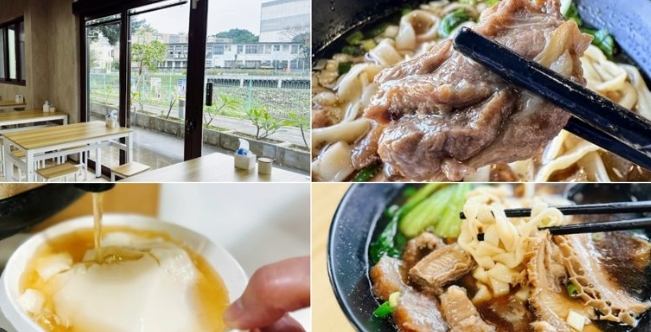 中壢牛肉麵吃到飽