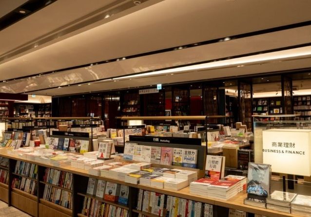 台北24小時書店