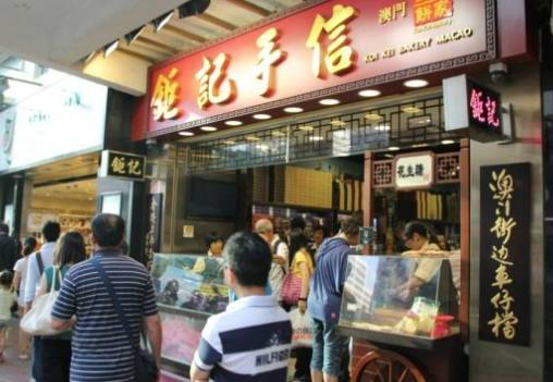 香港非食品手信