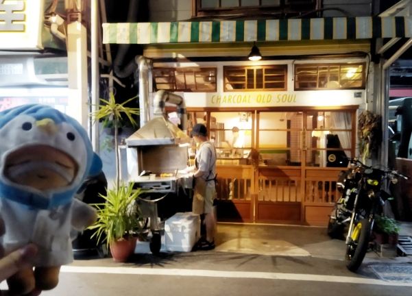 老靈魂嘉義旅遊