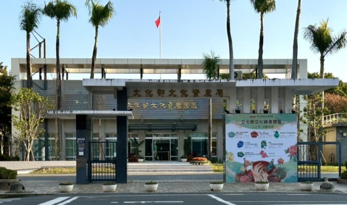 文化資產園區停車場收費