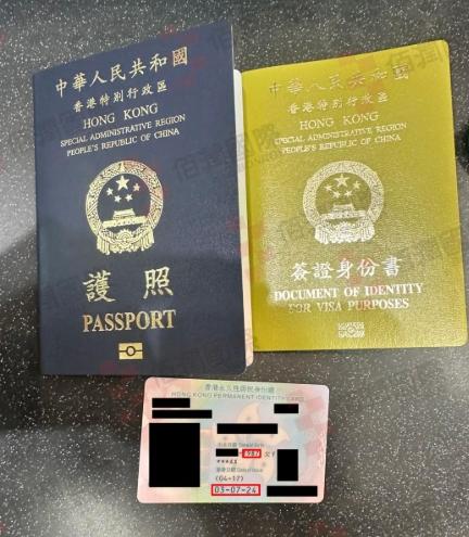 單程證就業限制