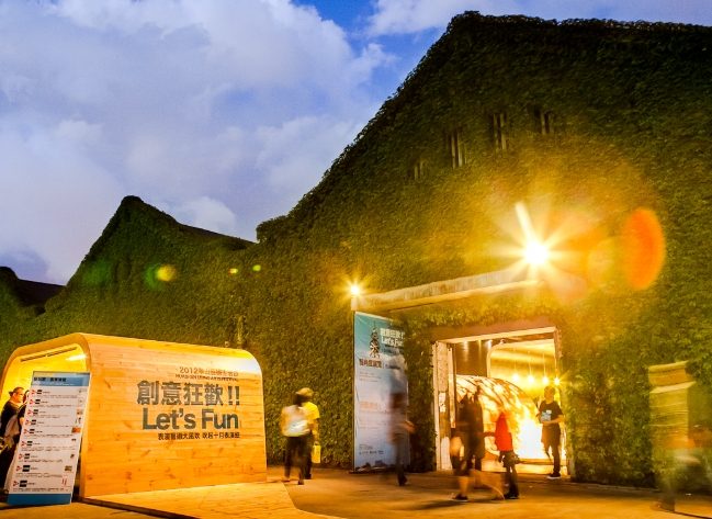 台北室內景點晚上