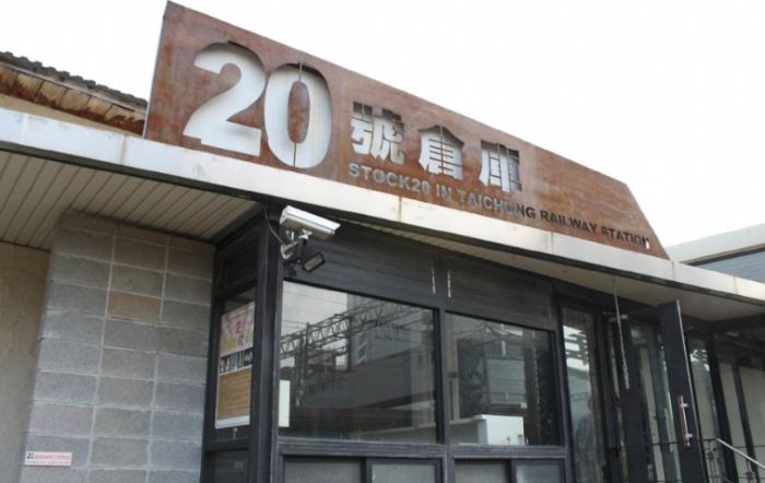 台中文化園區停車