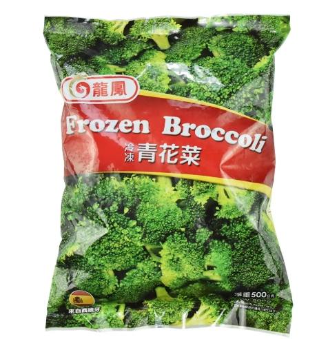 冷凍蔬菜營養