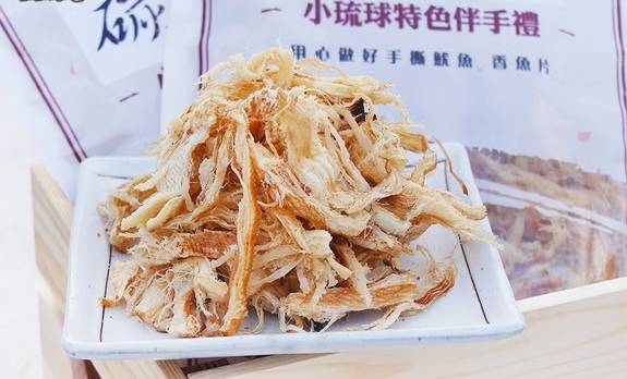 小琉球特產