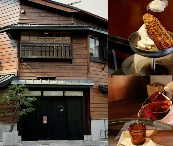 老靈魂嘉義旅遊