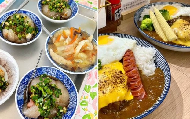 台灣火車站小吃