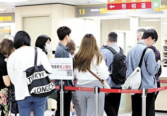 台灣人內地就業