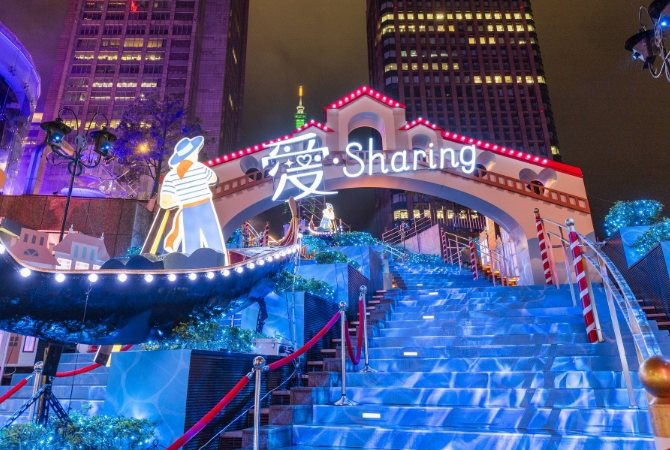 台北晚上親子活動