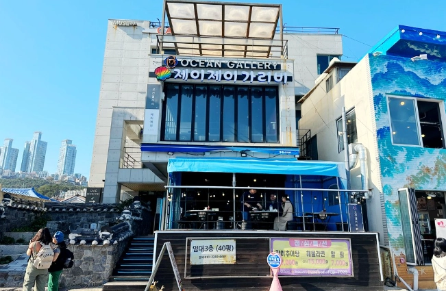 青沙浦海鮮餐廳