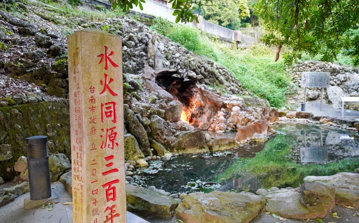 關仔嶺溫泉體驗