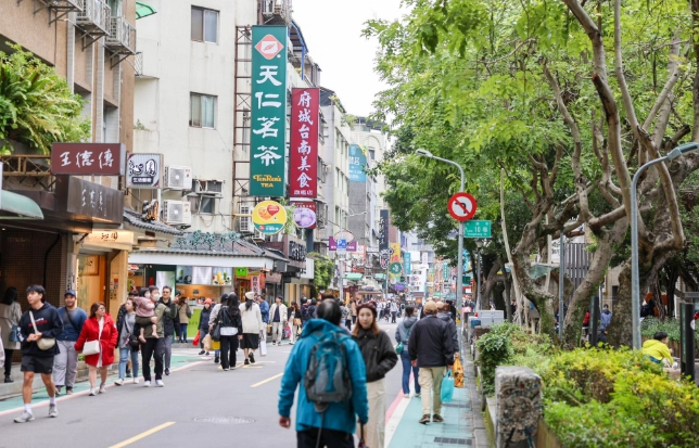 台北特色商店