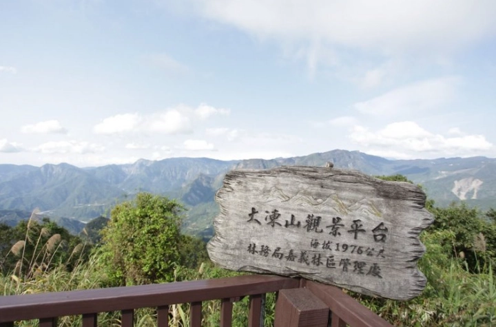 大凍山登山路線