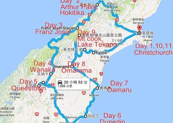 紐西蘭旅遊天數安排