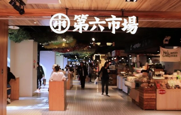 第六市場小吃推薦