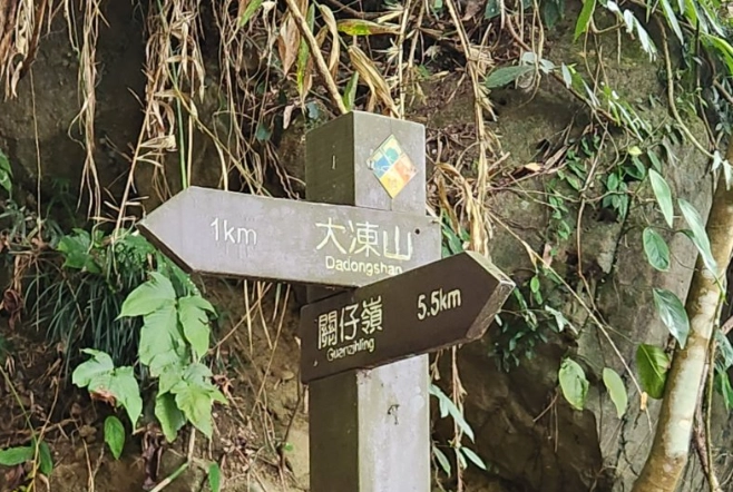 大凍山登山路線